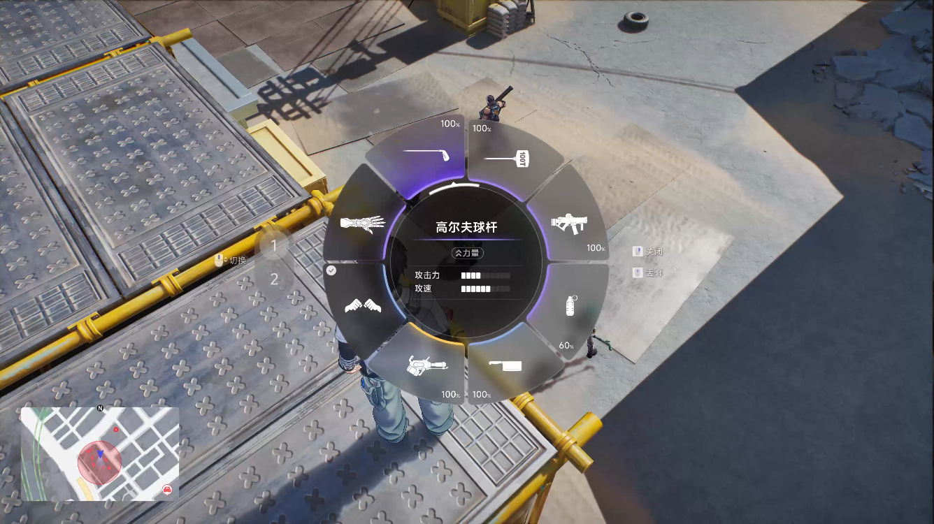 Weapon System